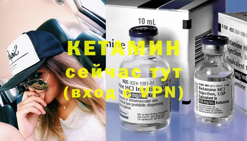 купить закладку  Новошахтинск  КЕТАМИН ketamine 